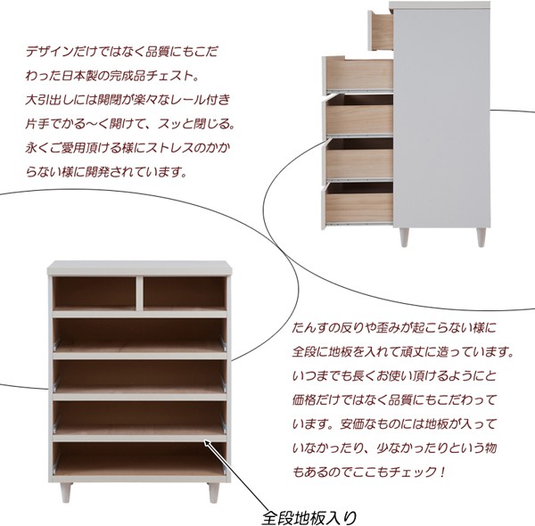 チェスト ワイド 3段 奥行40cm 白 ホワイト 完成品 日本製 : 収納家具