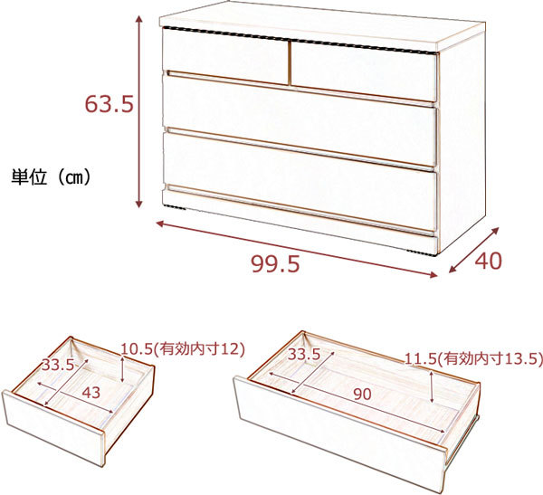 チェスト 3段 引き出し収納 クローゼット収納 キャスター付き ホワイト