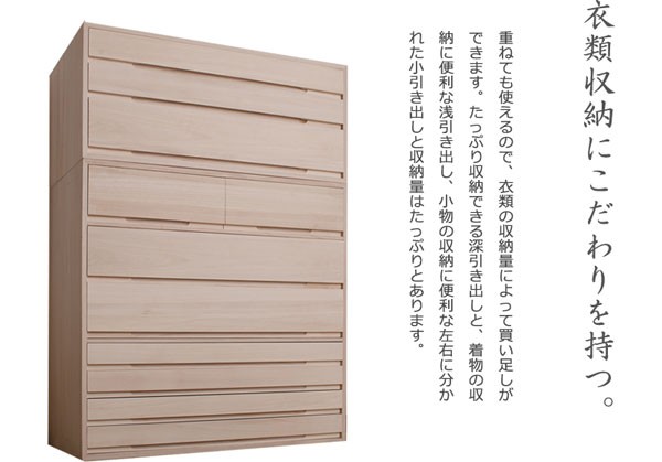桐 チェスト 7段 着物 収納 タンス 箪笥 引き出し 日本製 : 収納家具