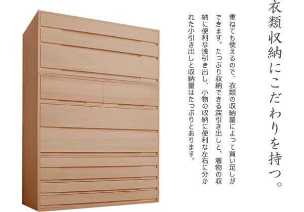 桐 チェスト 着物 収納 タンス 箪笥 引き出し 7段 日本製 : 収納家具