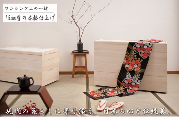 値下　桐 着物収納箱２段重ね 日本製 着物収納 桐 衣装ケース 大容量 深型 2段 : 収納家具本舗