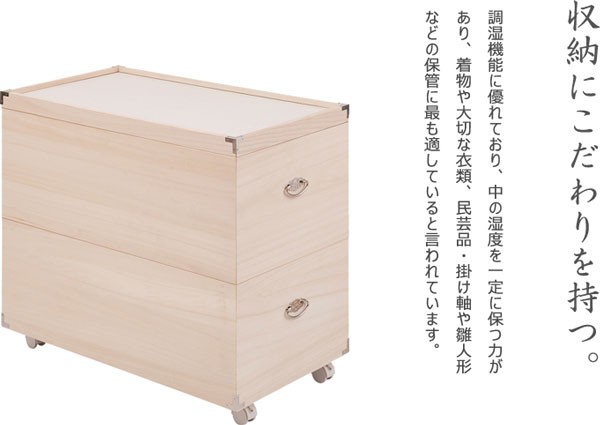 雛人形 収納 ケース 箱 桐 2段 押入れ収納 クローゼット収納