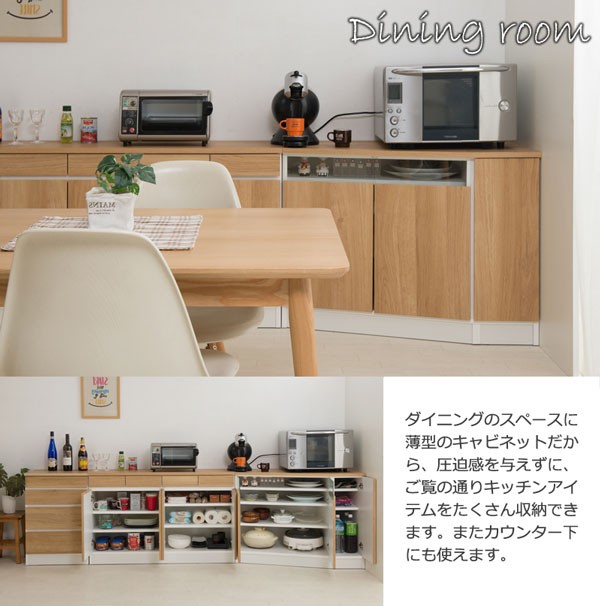 キャビネット 扉収納 引き出し 木目調 薄型 幅119 木製 日本製 完成品
