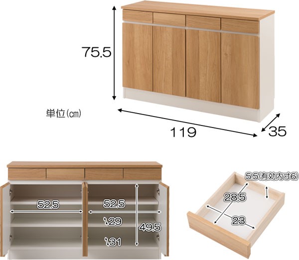 木目調キャビネット　開き戸&引き出し キャビネット 扉収納 引き出し 木目調 薄型 幅119 木製 日本製 完成品