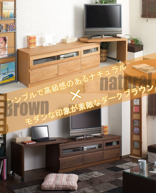 コーナーテレビ台 完成品 天然木 日本製 : 収納家具本舗 - 通販