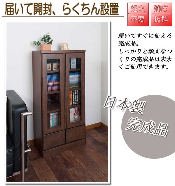 【7月末迄の出品】本棚　本体300円＋送料にて販売　食器棚　昭和レトロ　ガラス扉 日本製 完成品 ガラス扉 本棚 幅80cm 高さ121cm : 収納家具本舗 - 通販