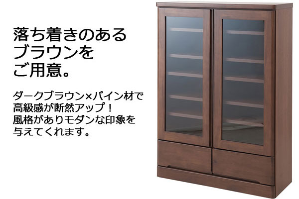 日本製 完成品 ガラス扉 本棚 幅80cm 高さ121cm : 収納家具本舗 - 通販