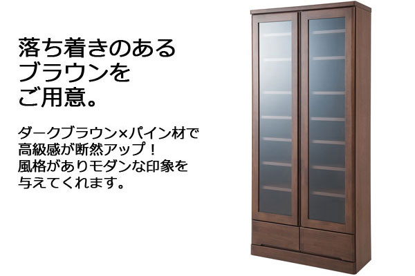 日本製 完成品 ガラス扉 本棚 幅80cm 高さ180cm : 収納家具本舗 - 通販