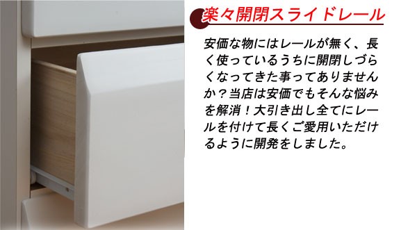 チェスト 白 タンス 箪笥 桐 6段 日本製 : 収納家具本舗 - 通販