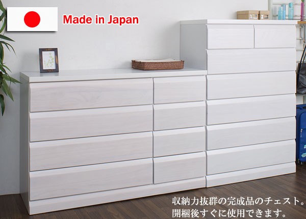 チェスト 白 タンス 箪笥 桐 4段 日本製 : 収納家具本舗 - 通販