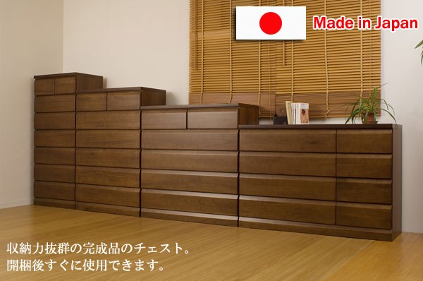 チェスト ブラウン タンス 箪笥 桐 7段 日本製 : 収納家具本舗 - 通販