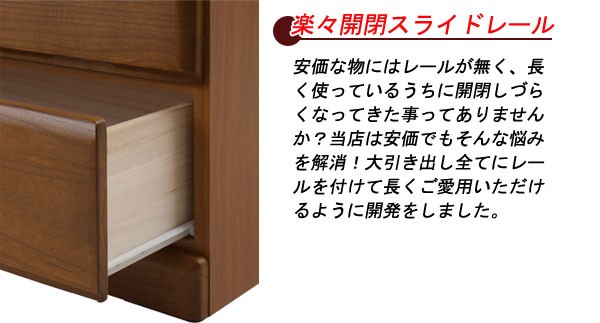チェスト ブラウン タンス 箪笥 桐 7段 日本製 : 収納家具本舗 - 通販