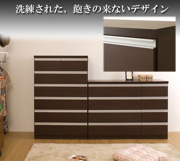 チェスト 完成品 木製 引き出し ブラウン 6段 日本製 : 収納家具本舗
