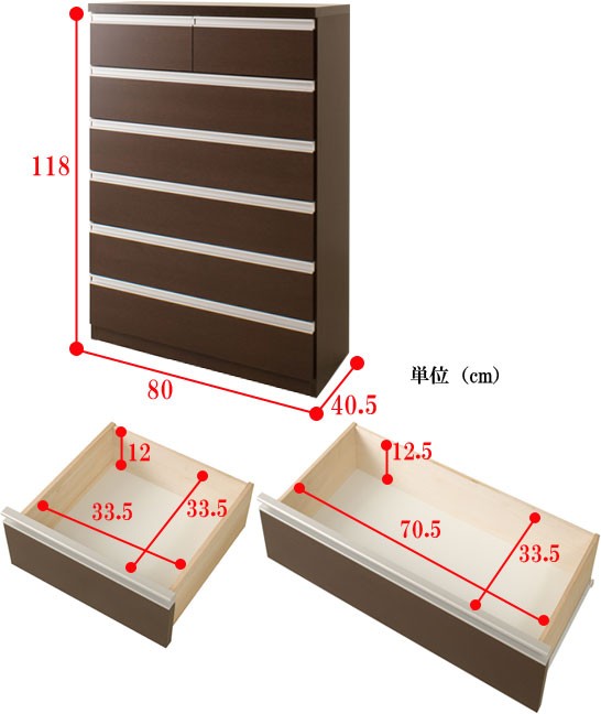 チェスト 完成品 木製 引き出し ブラウン 6段 日本製 : 収納家具本舗