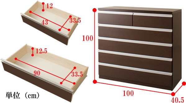チェスト 完成品 木製 引き出し ブラウン 5段 日本製 : 収納家具本舗