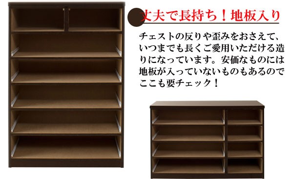 チェスト 完成品 木製 引き出し ブラウン 4段 日本製 : 収納家具本舗