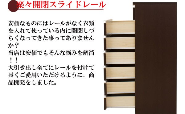 チェスト 完成品 木製 引き出し ブラウン 4段 日本製 : 収納家具本舗