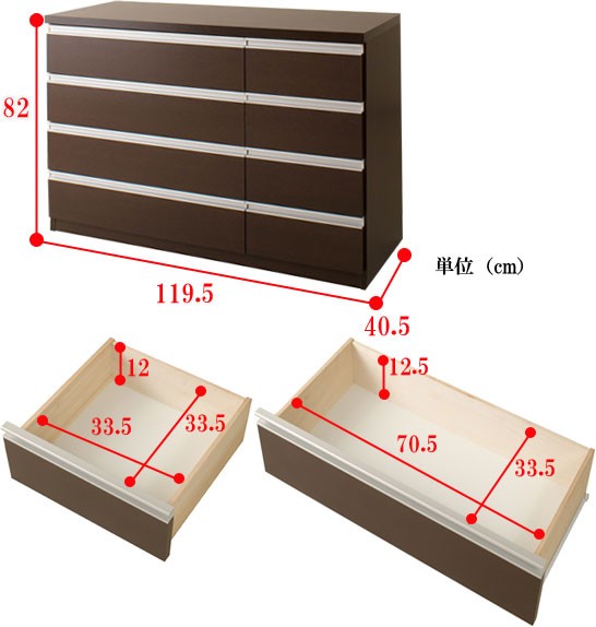 チェスト 完成品 木製 引き出し ブラウン 4段 日本製 : 収納家具本舗