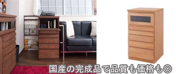 キャビネット チェスト 電話台 プリンター台 幅45cm 天然木 完成品