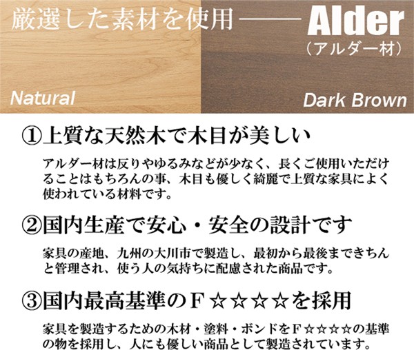 ローチェスト チェスト 天然木 無垢材 木製 完成品 日本製 引き出し