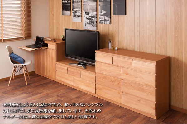 チェスト 天然木 無垢材 木製 ワイド 4段 完成品 日本製 引き出し 収納