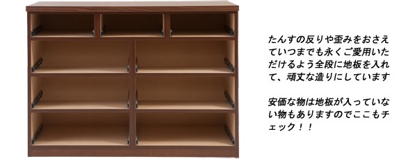 チェスト 天然木 無垢材 木製 ワイド 4段 完成品 日本製 引き出し 収納