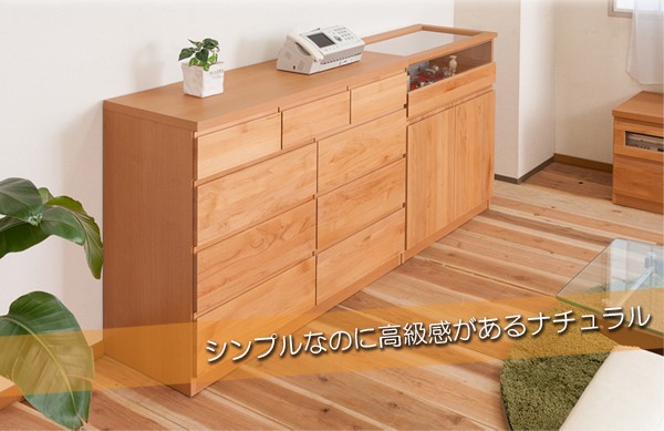 チェスト 天然木 無垢材 木製 ワイド 4段 完成品 日本製 引き出し 収納