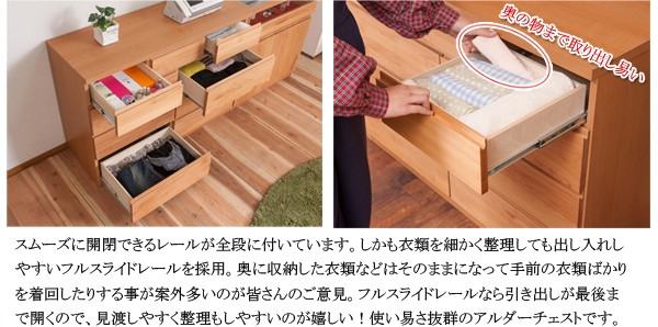 チェスト 天然木 無垢材 木製 ワイド 4段 完成品 日本製 引き出し 収納