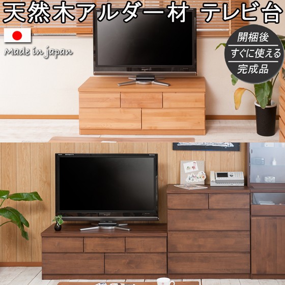 【送料込み】木製円筒形　テレビ台 引き出し付き 7102004000_11.jpg