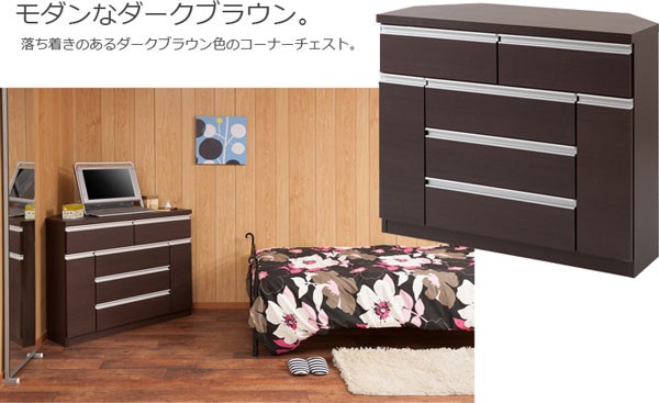 木製チェスト　引き出し付き　右開き　サイドチェスト　コーナーラック　寝室用家具 LOWYA ワゴン 木製 おしゃれ チェスト デスクワゴン