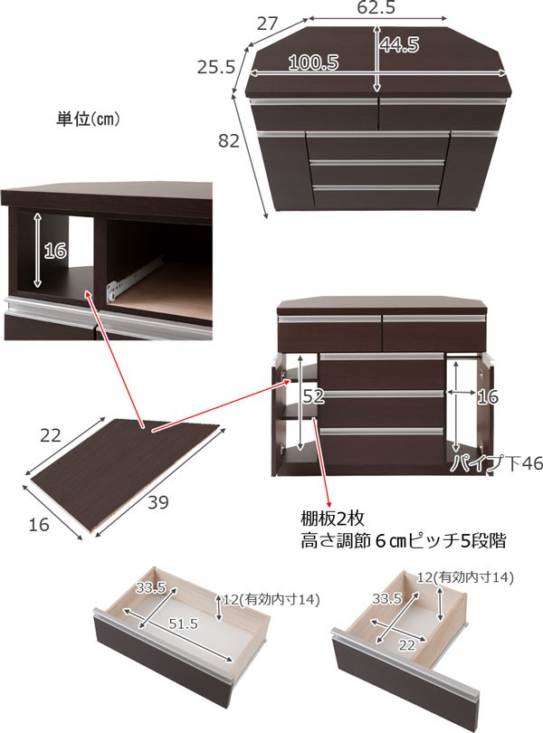 チェスト コーナー設置 引き出し収納 木製 シンプルデザイン ダーク