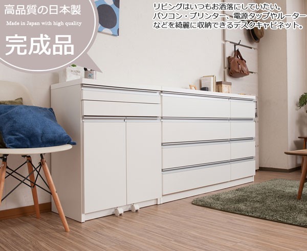 パソコンデスク キャビネット 木製 プリンター 収納 省スペース