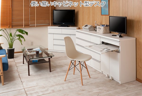 パソコンデスク キャビネット 木製 プリンター 収納 省スペース