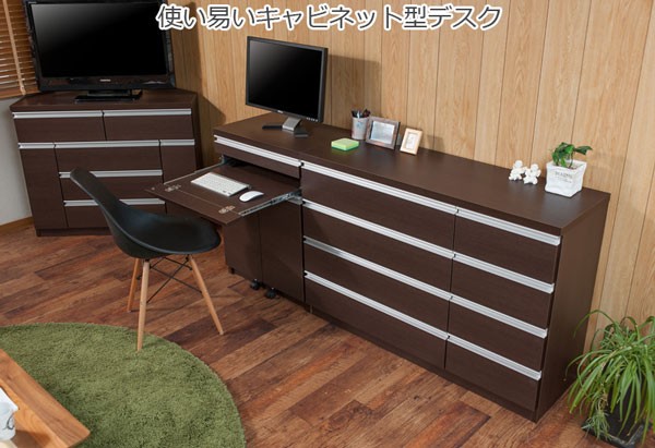 パソコンデスク キャビネット 木製 プリンター 収納 省スペース 幅60