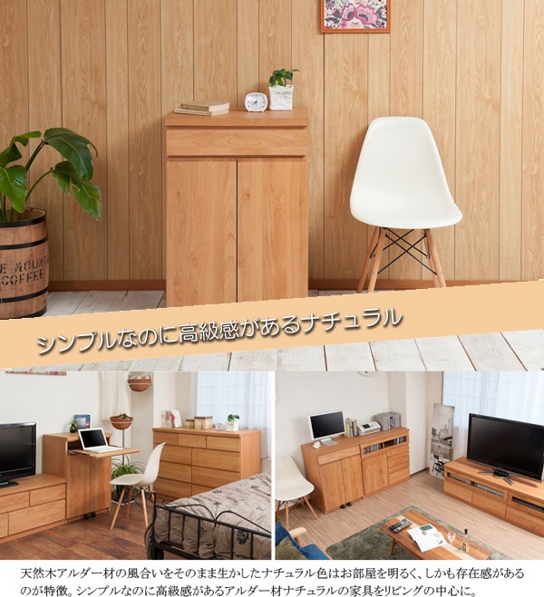 パソコンデスク 木製 プリンター 収納 省スペース 幅60cm 日本製 完成