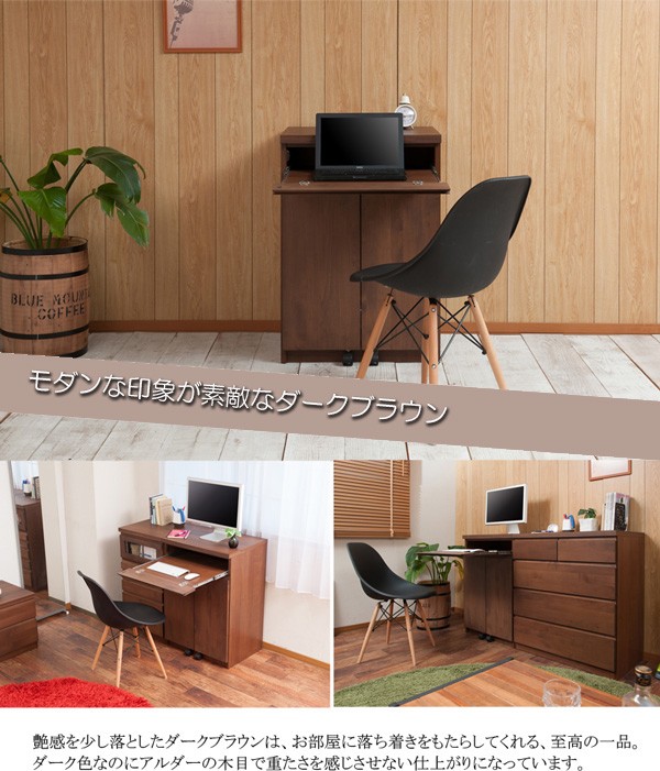 パソコンデスク 木製 プリンター 収納 省スペース 幅60cm 日本製 完成
