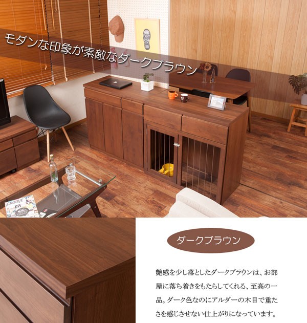 ペットケージ リビング収納 シンプルデザイン コンパクト スライド