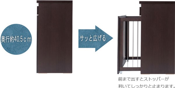 ペットケージ リビング収納 ダークブラウン シンプルデザイン