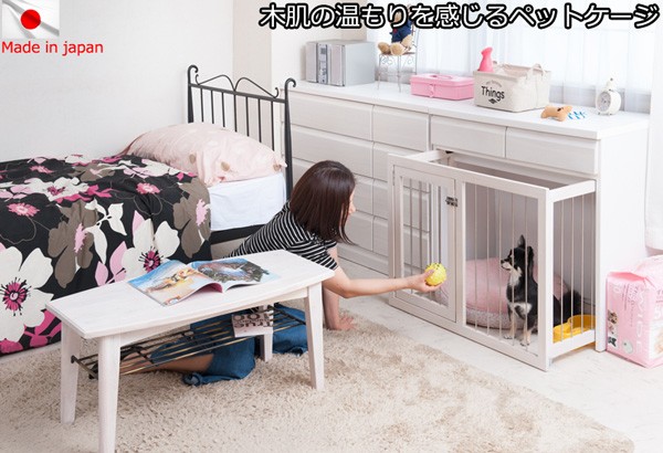 中型ホワイトケージ スライド扉付き ペットケージ リビング収納 ホワイト シンプルデザイン 間仕切り