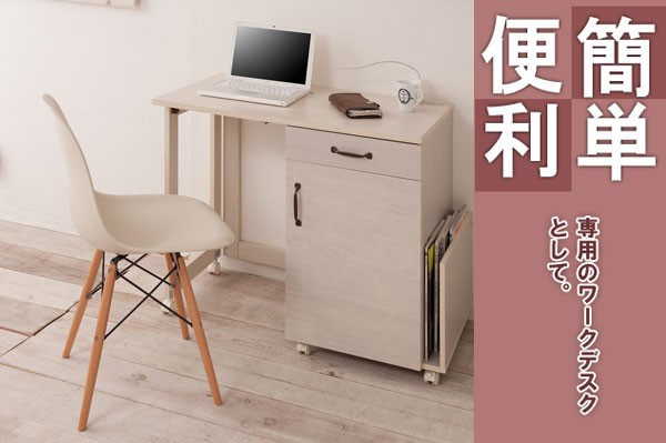 折りたたみデスク　パソコンデスク　収納　引き出し付き HAGiHARA（萩原） 折りたたみデスク 幅88cm ワゴン付き キャスター
