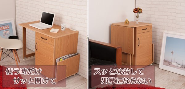 パソコンデスク 机 折り畳み 引き出し 収納 : 収納家具本舗 - 通販