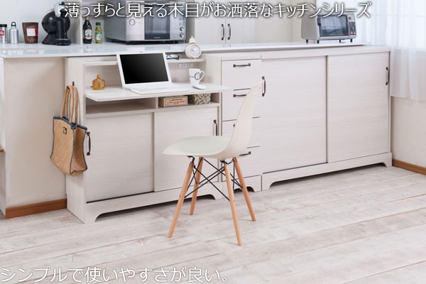 木製カウンターテーブル 扉付き収納 カウンター下収納 デスク 薄型 木製 扉収納 棚 幅90cm : 収納家具本舗