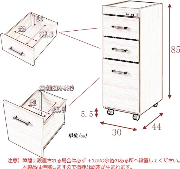 キッチンカウンター カウンター下 収納 隙間 スリム キャスター付き 幅30cm 引き出し ステンレス すきま 日本製 完成品 :ML-NKR009: 収納家具本舗 - 通販 - Yahoo!ショッピング