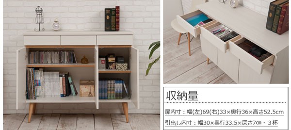 (送料込み)キャビネット 引き出し付き 本棚 木製 白 脚付き 日本製 楽天市場】日本製キャビネット 白 【LEG 日本製 引出し付き 脚