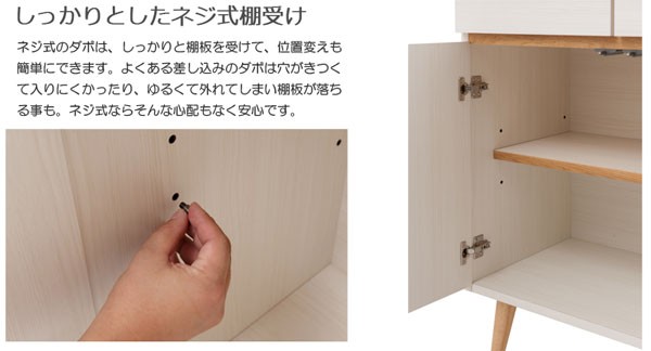 キャビネット 収納 棚 おしゃれ 脚付き 引き出し 木製 リビング