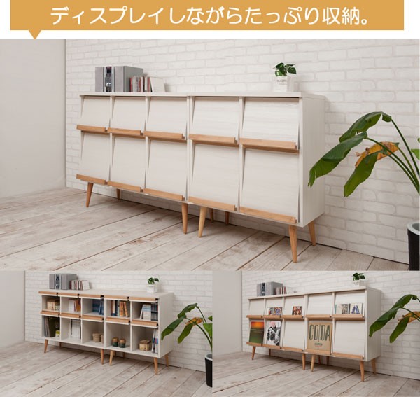 マガジン ラック 収納 棚 ディスプレイ おしゃれ 脚付き フラップ扉