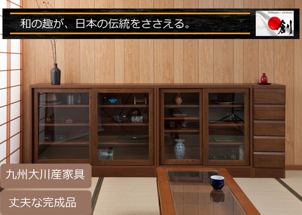 チェスト 引き出し収納 ダークブラウン 5段 スリム 薄型 省スペース