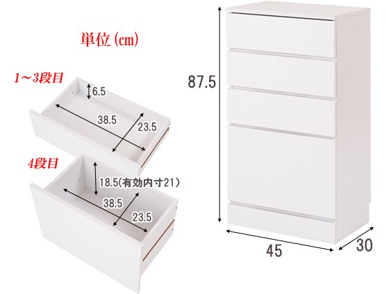 チェスト 4段 白 : 収納家具本舗 - 通販 - Yahoo!ショッピング