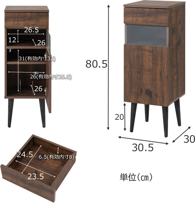 キャビネット 収納棚 ヴィンテージ風 木製 ブラウン 幅31 : 収納家具
