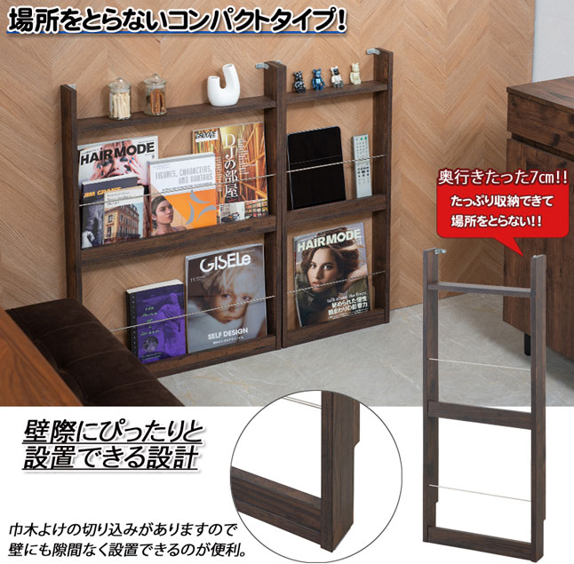 【美品】大塚家具 マガジンラック 本棚（定価 388,800円） ml-p0115-p0117-2.jpg